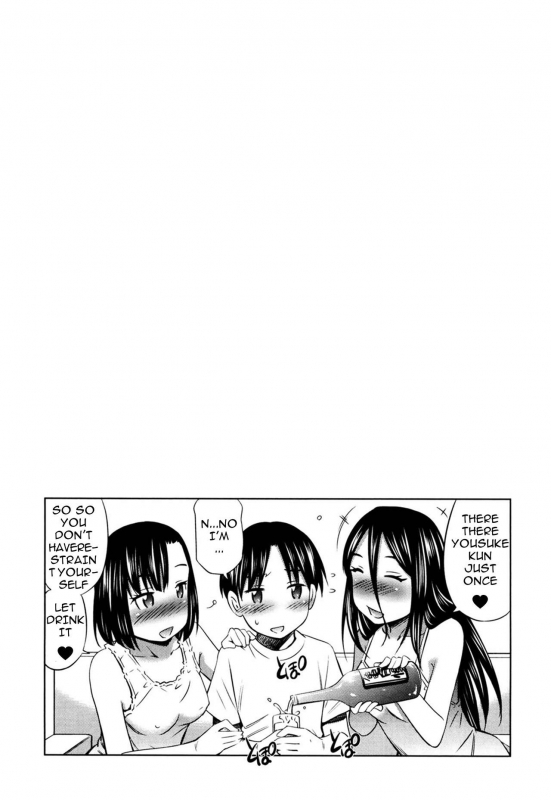 [Sabashi Renya] Hotetta Karada o Hitorijime [English] [Digital]_217