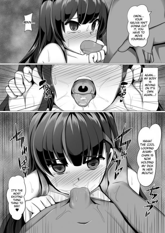 [Saboriguse Syndrome (Yasuhiro)] Ayami Hypno (Kakuchou Shoujo-kei Trinary) [En_12