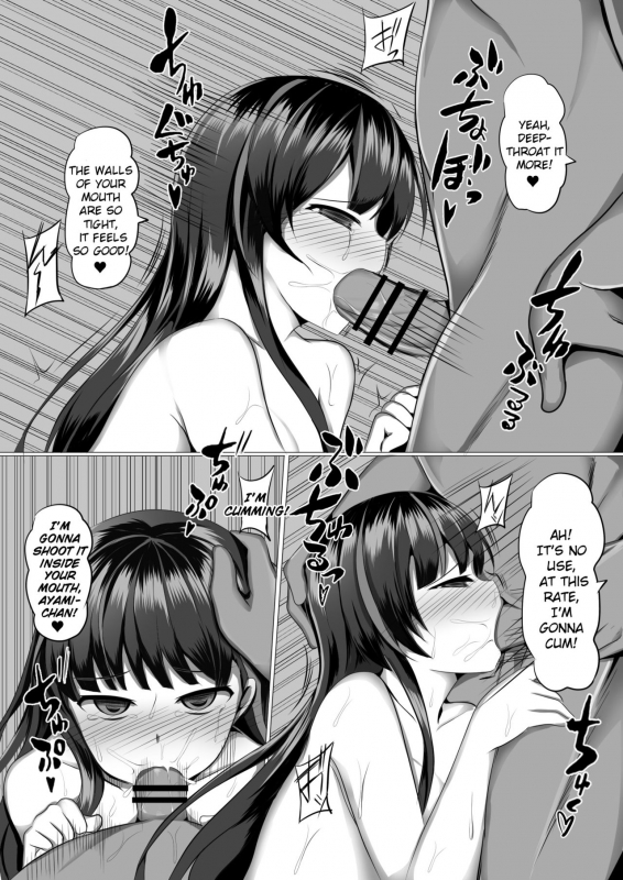 [Saboriguse Syndrome (Yasuhiro)] Ayami Hypno (Kakuchou Shoujo-kei Trinary) [En_14