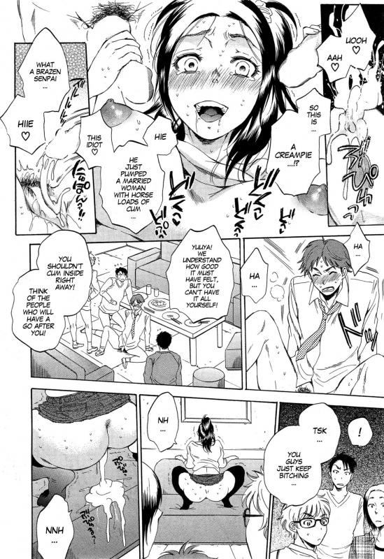 [Sabusuka] Tsuma toiu Sekai ~Kurosaki Karin no Baai~ (COMIC Mugen Tensei 2015-05)_27