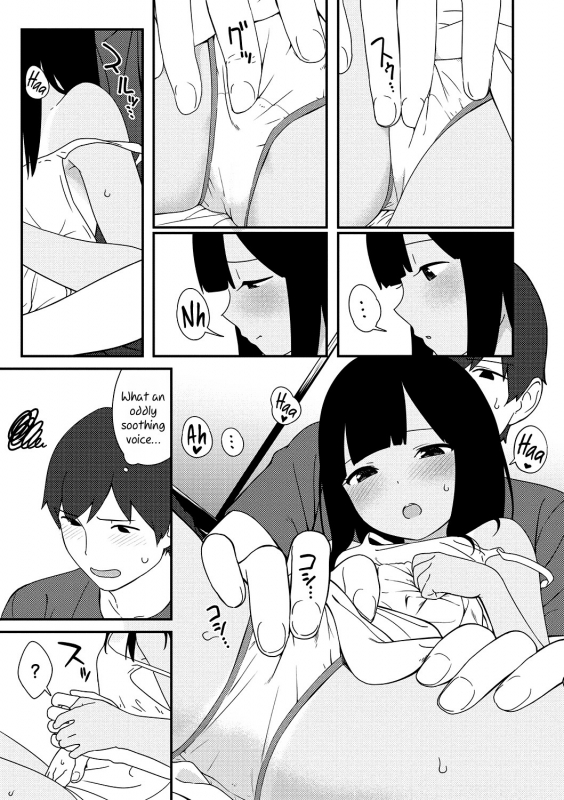 [Sagano Yuuji] Natsu no Tawamure  Summer Play (Iroduki Otome) [English] [DKKMD T_06