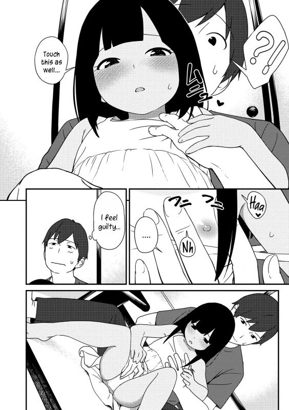 [Sagano Yuuji] Natsu no Tawamure  Summer Play (Iroduki Otome) [English] [DKKMD T_07