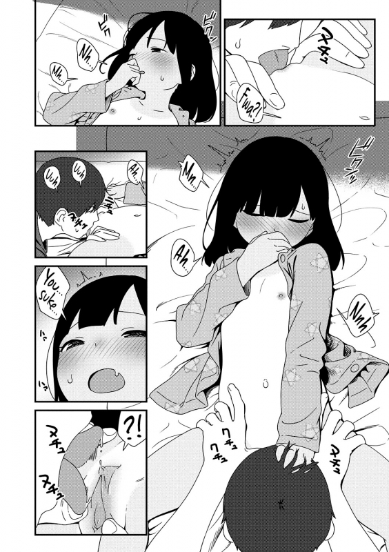 [Sagano Yuuji] Natsu no Tawamure  Summer Play (Iroduki Otome) [English] [DKKMD T_17