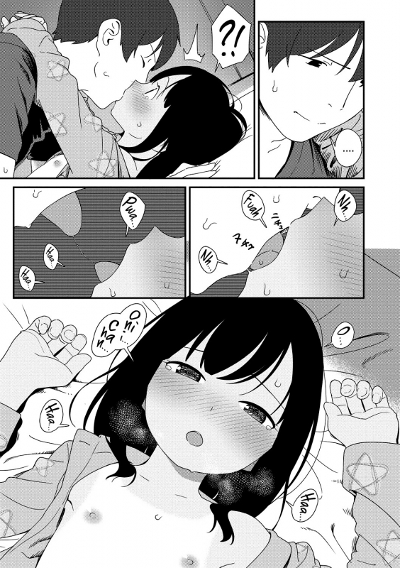 [Sagano Yuuji] Natsu no Tawamure  Summer Play (Iroduki Otome) [English] [DKKMD T_22