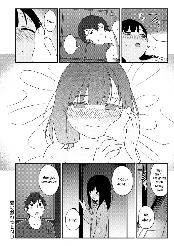 [Sagano Yuuji] Natsu no Tawamure  Summer Play (Iroduki Otome) [English] [DKKMD T_27