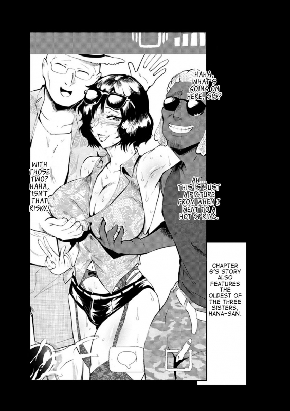 [Sagattoru] Nurete Torokete Majiwarite Ch. 1-6 [English] [The_56th] [Digital]_082