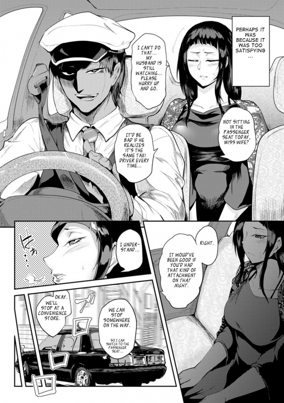 [Sagattoru] Nurete Torokete Majiwarite Ch. 1-6 [English] [The_56th] [Digital]_085