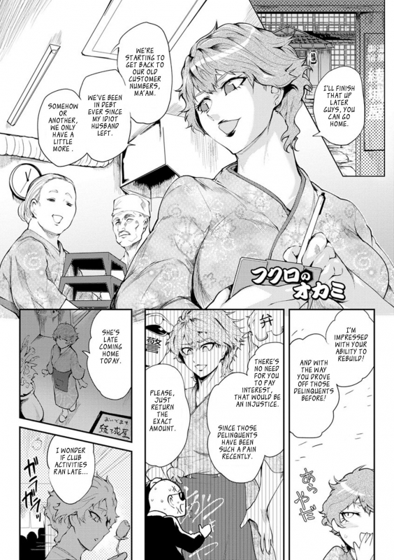 [Sagattoru] Nurete Torokete Majiwarite Ch. 1-8 [English] [The_56th] [Digital]_127