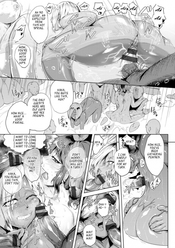 [Sagattoru] Nurete Torokete Majiwarite Ch. 1-9 [English] [The_56th] [Digital]_116