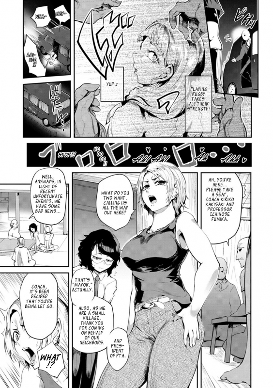 [Sagattoru] Nurete Torokete Majiwarite Ch. 1-9 [English] [The_56th] [Digital]_151