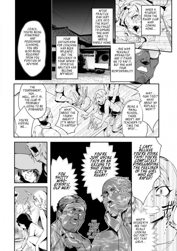 [Sagattoru] Nurete Torokete Majiwarite [English] [The_56th] [Digital]_155