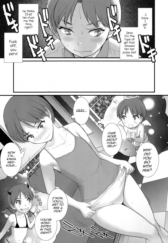 [Saigado (Saigado)] Jimiko Diary [English] [mysterymeat3] [Digital]_06