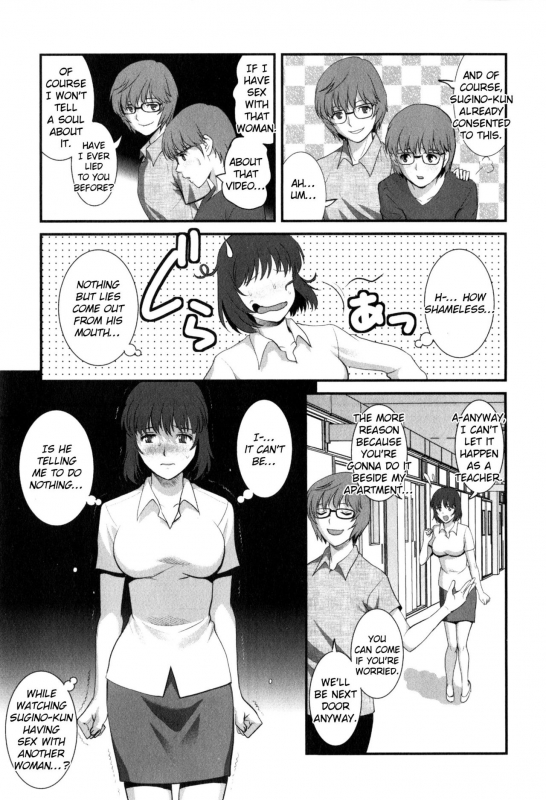[Saigado] Hitoduma Onnakyoshi Main-san Vol. 2 [English] [EroGPx]_014