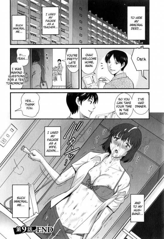 [Saigado] Hitoduma Onnakyoshi Main-san Vol. 2 [English] [EroGPx]_025