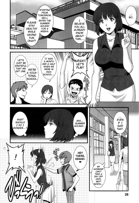 [Saigado] Hitoduma Onnakyoshi Main-san Vol. 2 [English] [EroGPx]_027