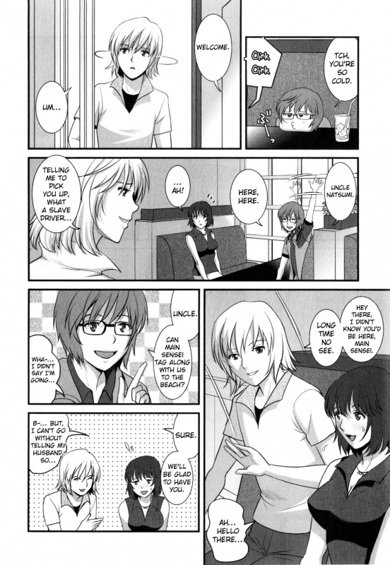 [Saigado] Hitoduma Onnakyoshi Main-san Vol. 2 [English] [EroGPx]_029