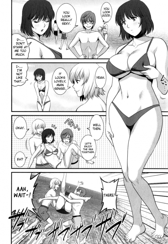 [Saigado] Hitoduma Onnakyoshi Main-san Vol. 2 [English] [EroGPx]_031