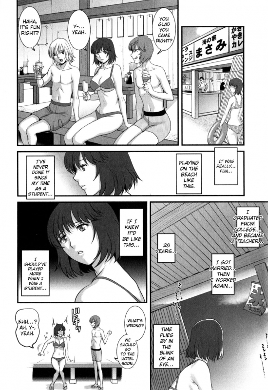 [Saigado] Hitoduma Onnakyoshi Main-san Vol. 2 [English] [EroGPx]_033