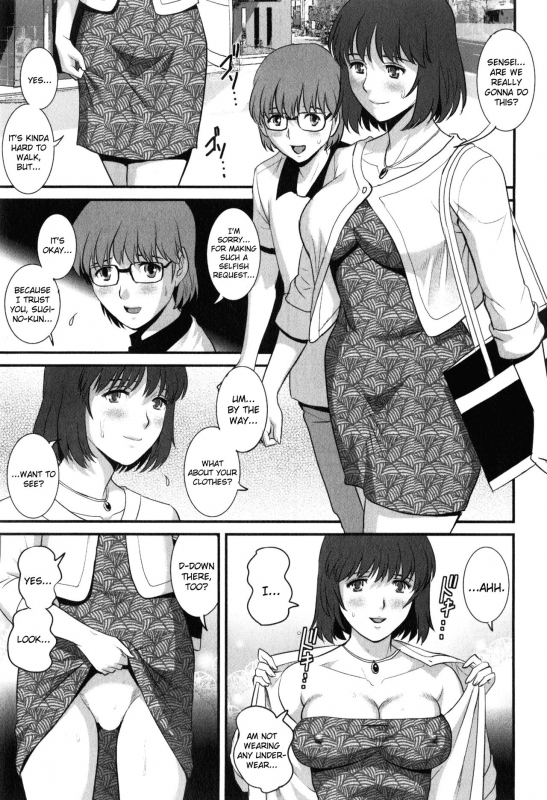 [Saigado] Hitoduma Onnakyoshi Main-san Vol. 2 [English] [EroGPx]_056