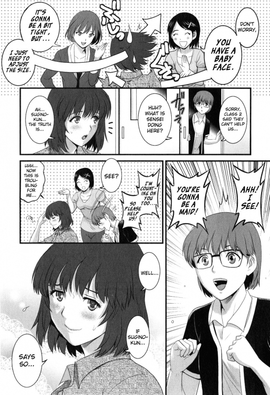 [Saigado] Hitoduma Onnakyoshi Main-san Vol. 2 [English] [EroGPx]_068