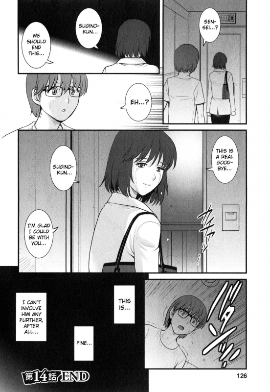 [Saigado] Hitoduma Onnakyoshi Main-san Vol. 2 [English] [EroGPx]_125