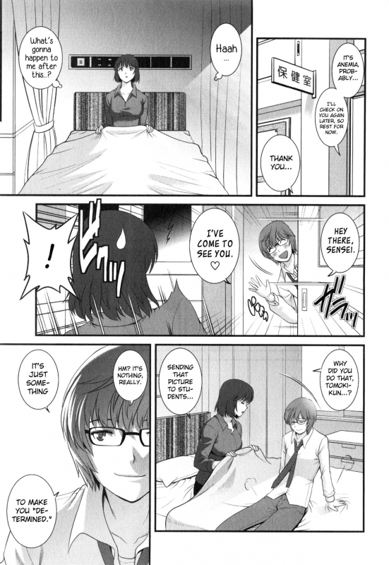 [Saigado] Hitoduma Onnakyoshi Main-san Vol. 2 [English] [EroGPx]_132