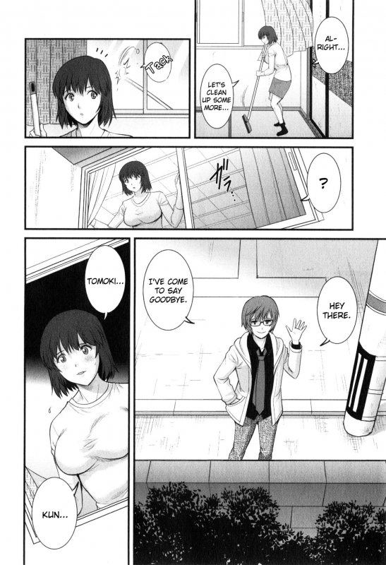 [Saigado] Hitoduma Onnakyoshi Main-san Vol. 2 [English] [EroGPx]_161