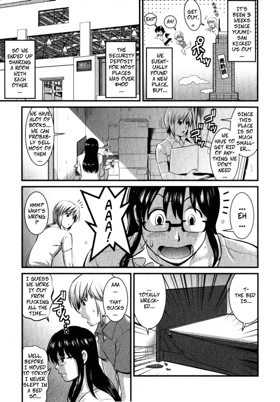 [Saigado] Shizuko-san's Story (Otaku no Megami-san 2) [English] [Decensored]_2