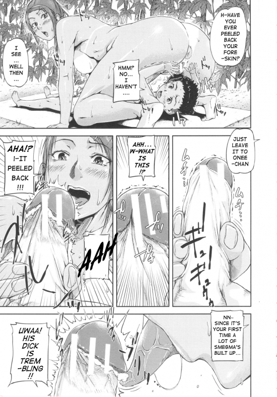 [Saiyazumi] Oneshota Champloo (Shukujo wa Ochinchin Busoku) [English] [flash11]_10