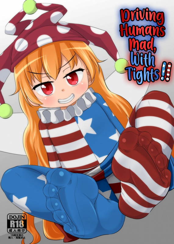 [Sake no Sanran (Haiiroguma)] Hito o Kuruwaseru Tights!!  _00