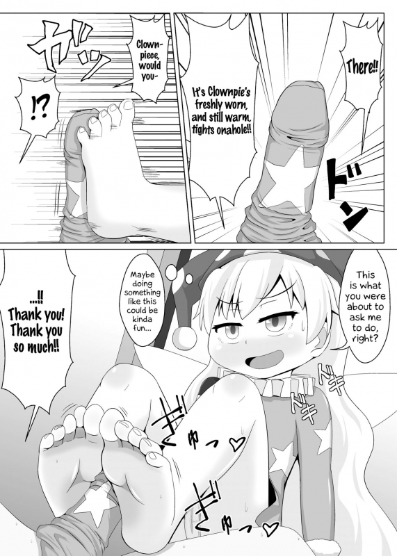 [Sake no Sanran (Haiiroguma)] Hito o Kuruwaseru Tights!!  _09