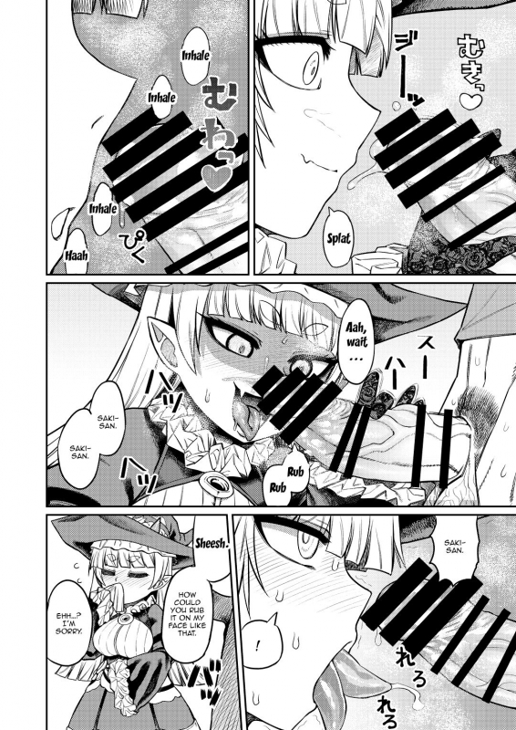 [Sakeitiba (Samon Shiu)] Onaho o Katt_06