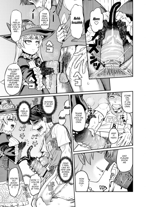 [Sakeitiba (Samon Shiu)] Onaho o Katt_09