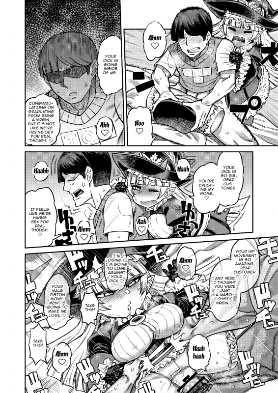 [Sakeitiba (Samon Shiu)] Onaho o Katt_23