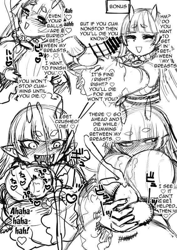 [Sakeitiba (Samon Shiu)] Onaho o Katt_48