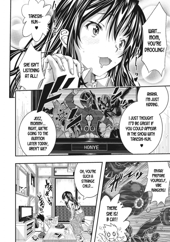 [Sakomae Aichi] Koyaku no Omocha ni _05
