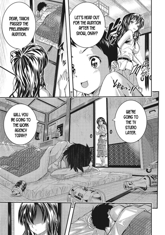 [Sakomae Aichi] Koyaku no Omocha ni _06