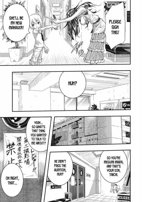 [Sakomae Aichi] Koyaku no Omocha ni _10