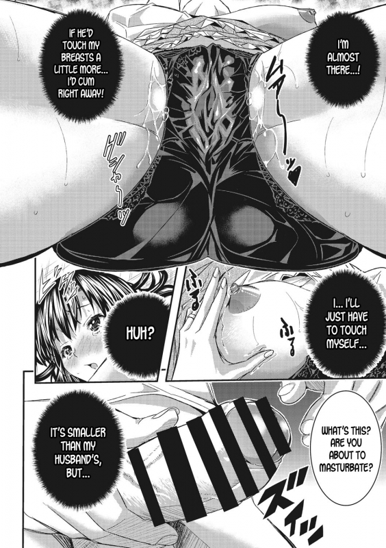 [Sakomae Aichi] Koyaku no Omocha ni _19