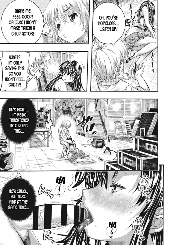 [Sakomae Aichi] Koyaku no Omocha ni _22