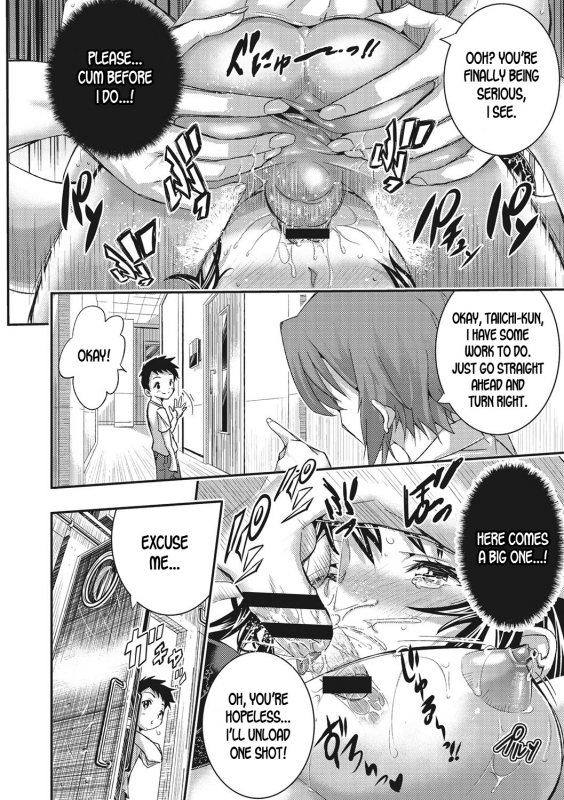 [Sakomae Aichi] Koyaku no Omocha ni _27