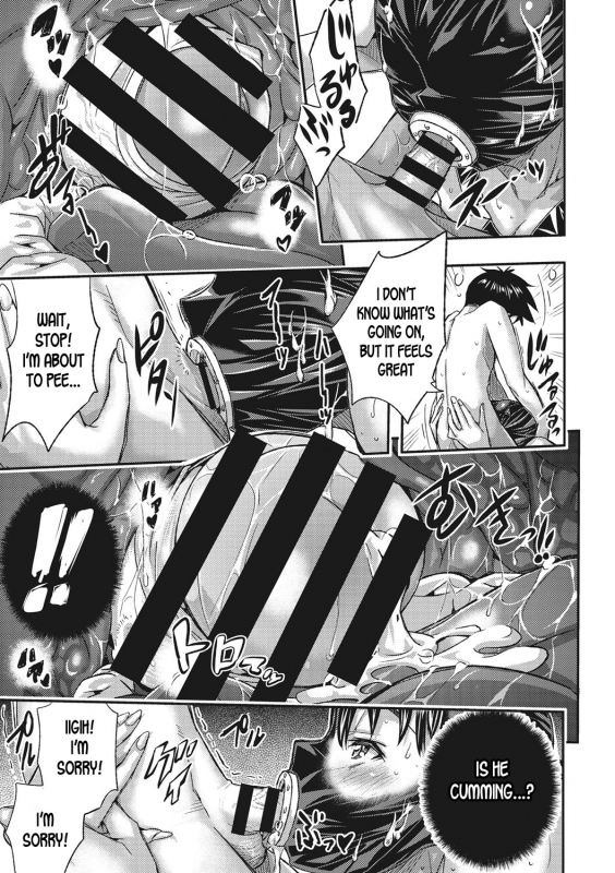 [Sakomae Aichi] Koyaku no Omocha ni _36