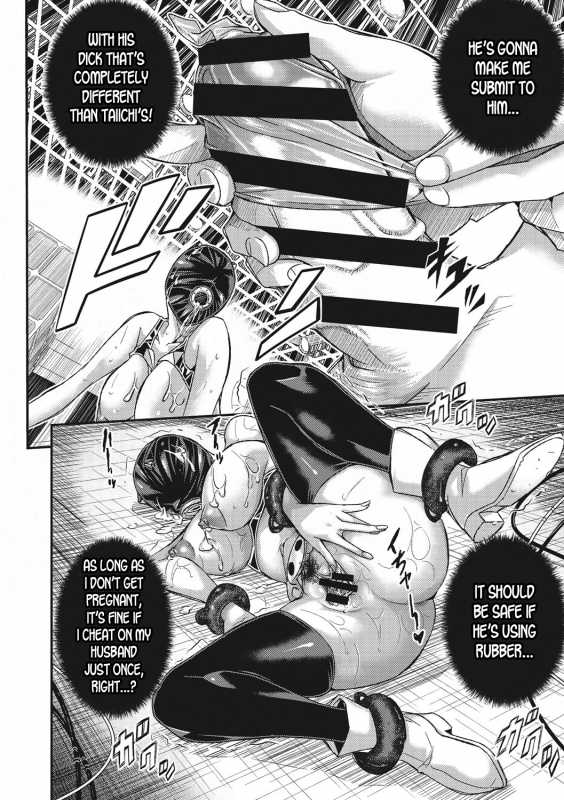 [Sakomae Aichi] Koyaku no Omocha ni _39