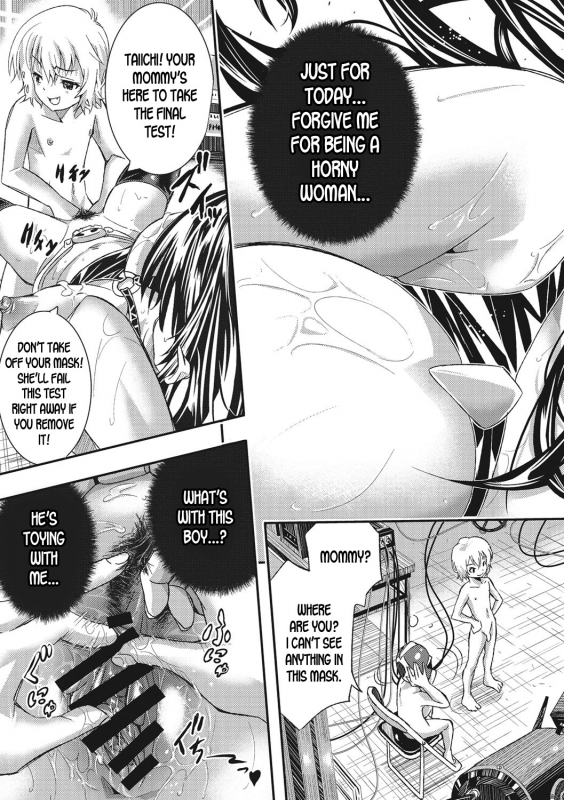 [Sakomae Aichi] Koyaku no Omocha ni _42