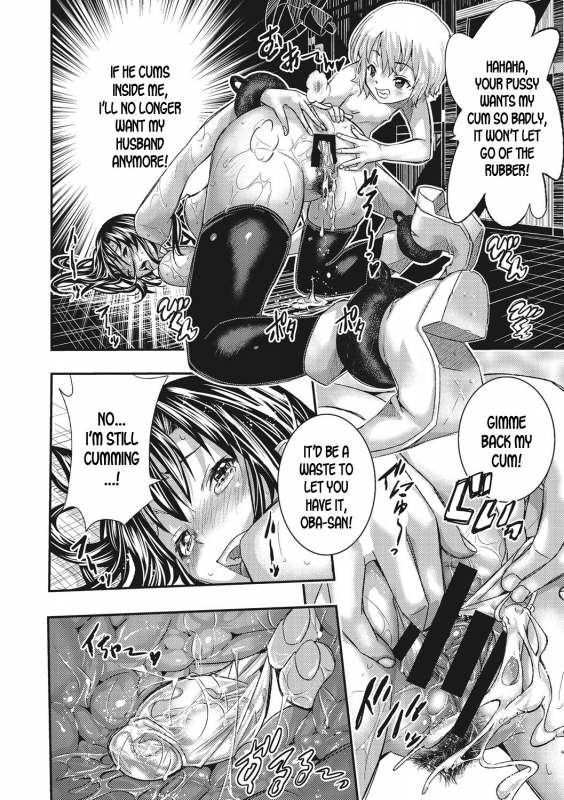 [Sakomae Aichi] Koyaku no Omocha ni _51