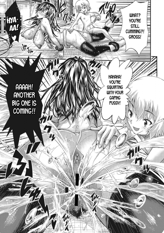 [Sakomae Aichi] Koyaku no Omocha ni _52