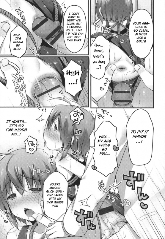 [Sakura Puchilo] Naisho no Hokenshitsu (Otokonoko Heaven's Door 1) [English] [BSN]_10