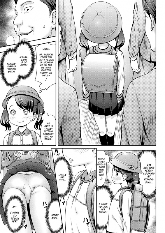 [Sakurafubuki Nel] UP☆DOWN☆SQUEEZE (COMIC LO 2019-08) [English] [Doki Fansubs] [Digital]_02