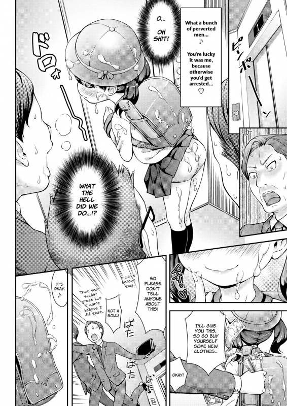 [Sakurafubuki Nel] UP☆DOWN☆SQUEEZE (COMIC LO 2019-08) [English] [Doki Fansubs] [Digital]_07