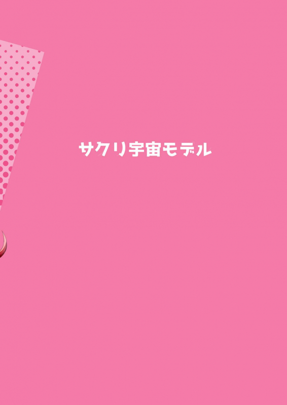 [Sakuri Uchuu Model (yamaori)] Sokuochi Honolulu (Azur Lane) [English] {Hennojin} [Digital]_17